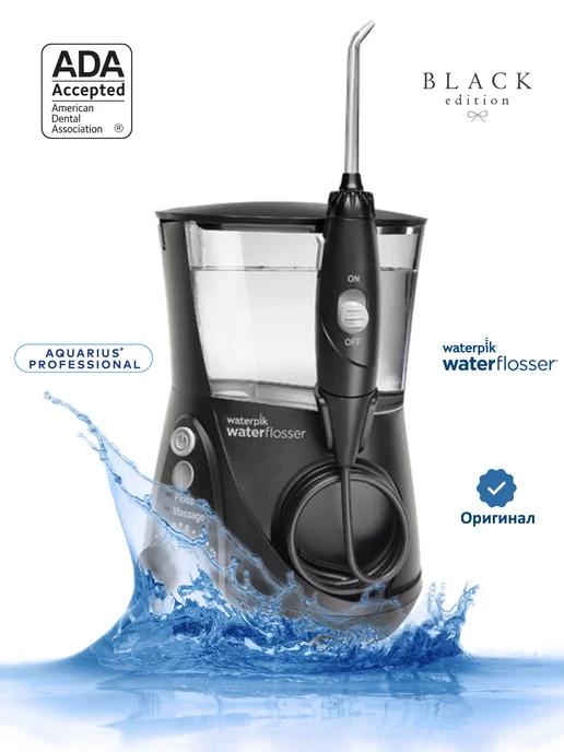 WaterPik | Ирригатор для зубов и полости рта стационарный WP-662 EU