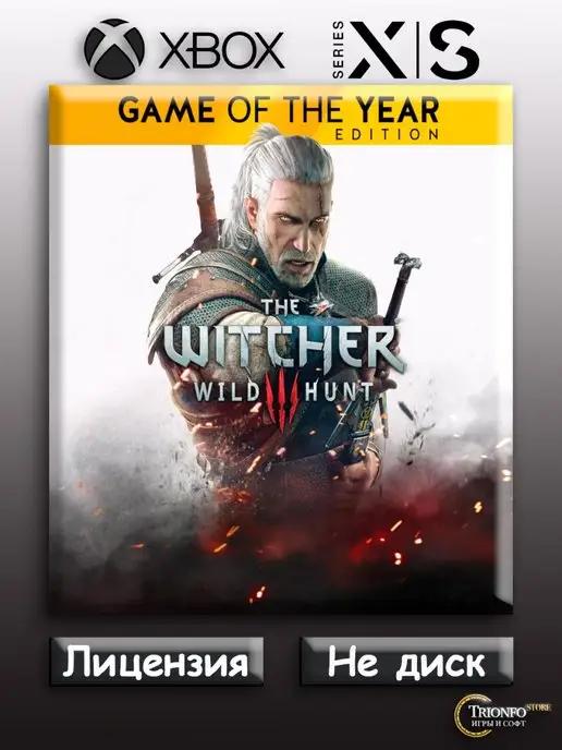 Witcher 3 Wild Hunt Game of the Year edition