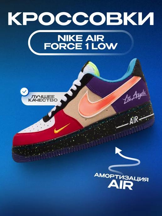 Кроссовки мужские летние Nike Air Force 1