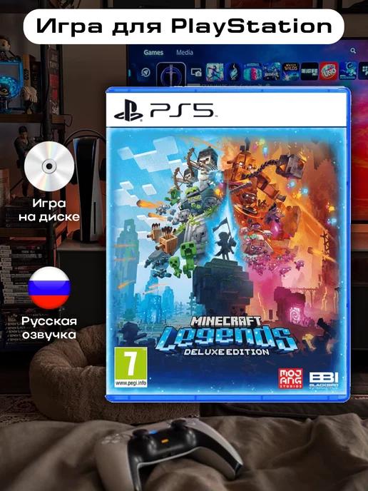 Minecraft Legends PS5 Deluxe Edition Майнкрафт Легендс