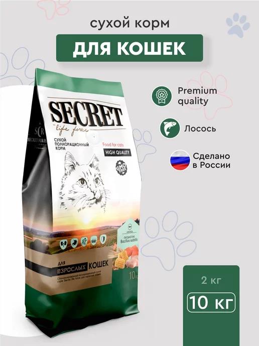 Сухой корм для кошек Secret Premium с лососем 10 кг