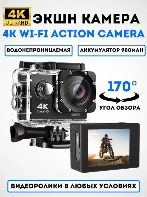 MarketONE | Экшн камера 4k водонепроницаемая Go Pro