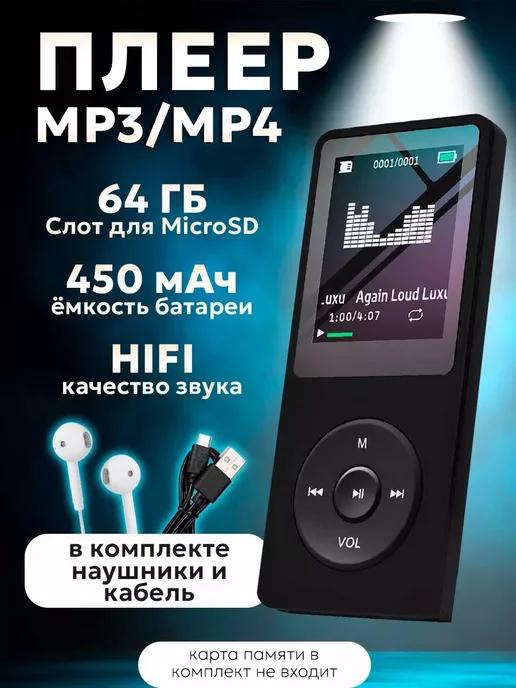 MP3-плеер ZY c 1,8-дюймовым экраном, слотом для TF-карты