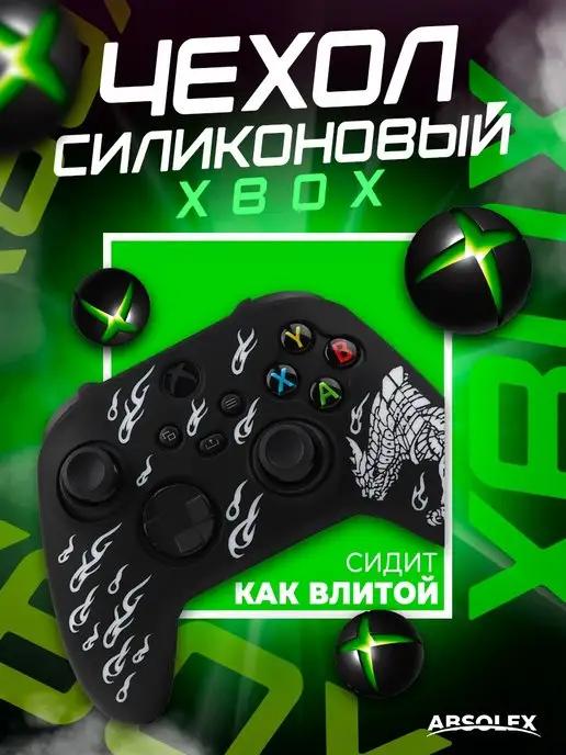 Чехол для геймпада накладки на джойстик xbox one