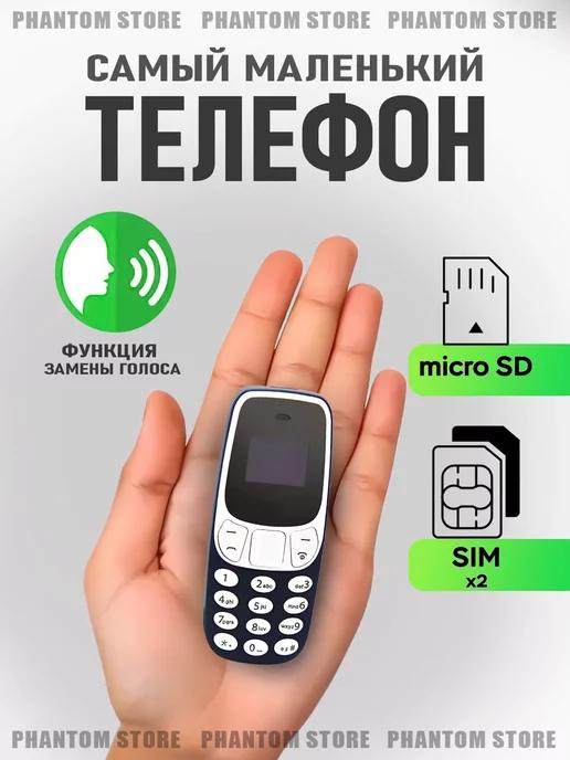 Мини кнопочный телефон BM10