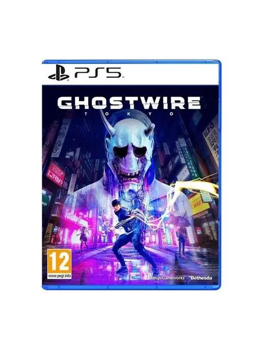 Ghostwire Tokyo (PS5, русская версия)