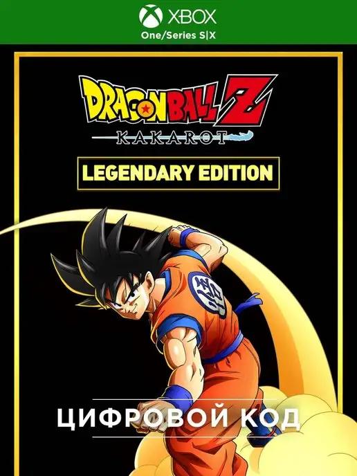 Xbox | Dragon Ball Z Kakarot leg