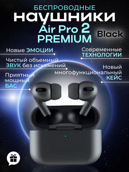 MobiOne | Наушники беспроводные AIR PRO 2 для iPhone и Android