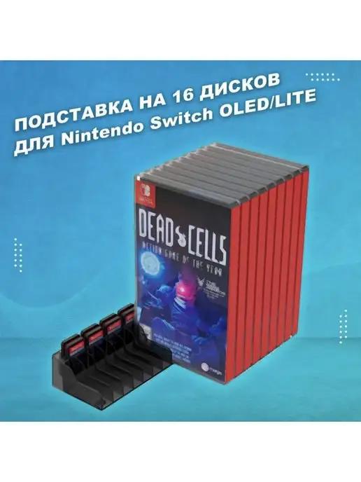 Подставка для дисков Nintendo Switch OLED LITE