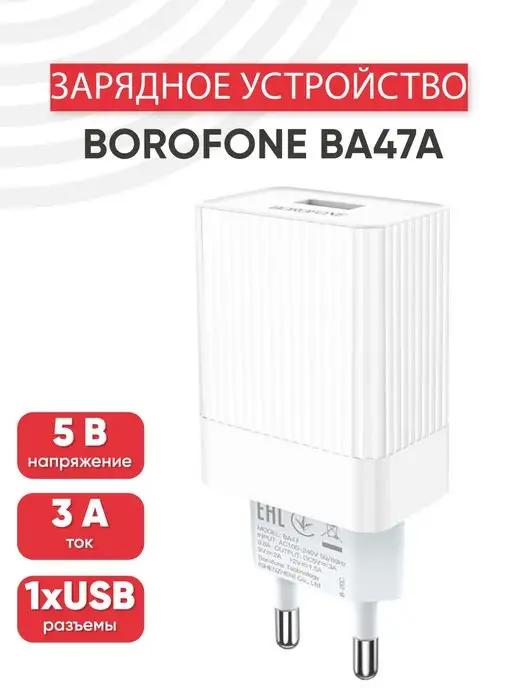 Блок питания для зарядки USB, 5W, 3А