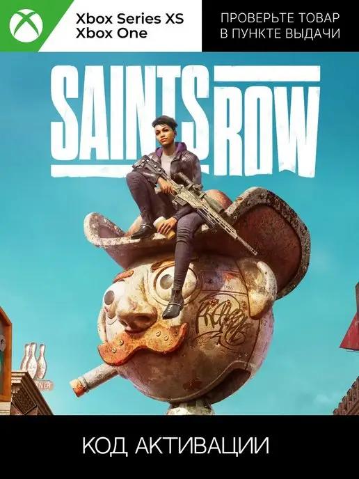 Игра Saints Row 2022