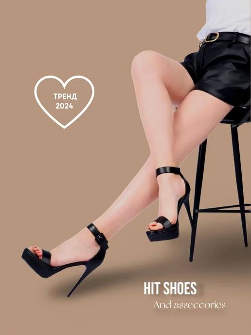 Hit Shoes | босоножки женские на каблуке летние на платформе шпильке