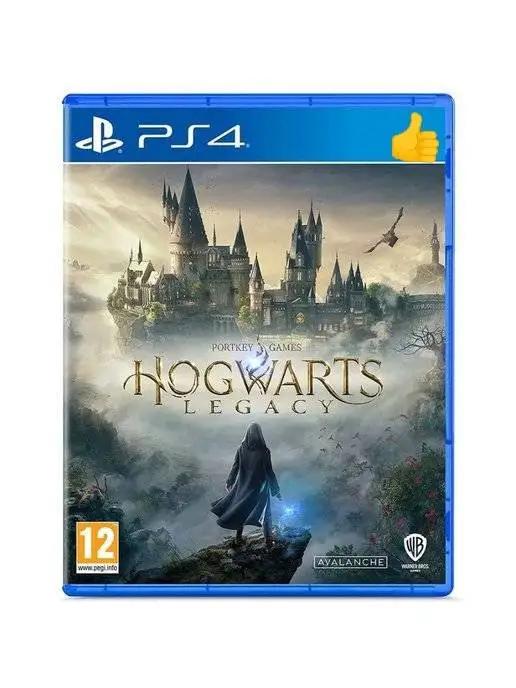 Хогвартс Легаси Hogwarts Legacy PS 4 с русскими субтитрами