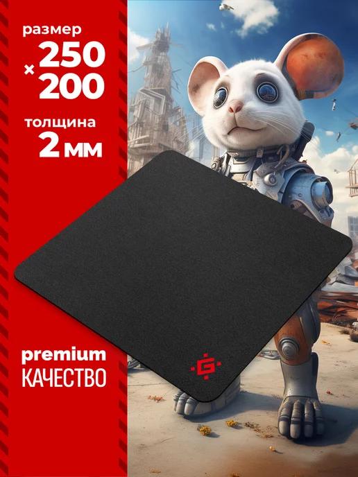 Игровой коврик для мышки Black One 200*250*2 мм, ткань+рез