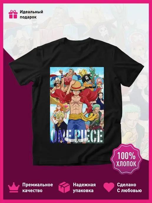 Футболка с принтом One Piece Большой куш Манки герои