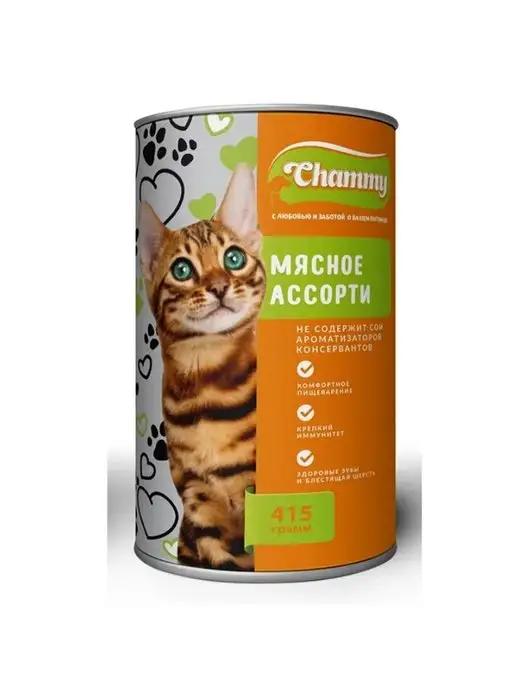 CHAMMY | Для кошек мясное ассорти 415грх12шт