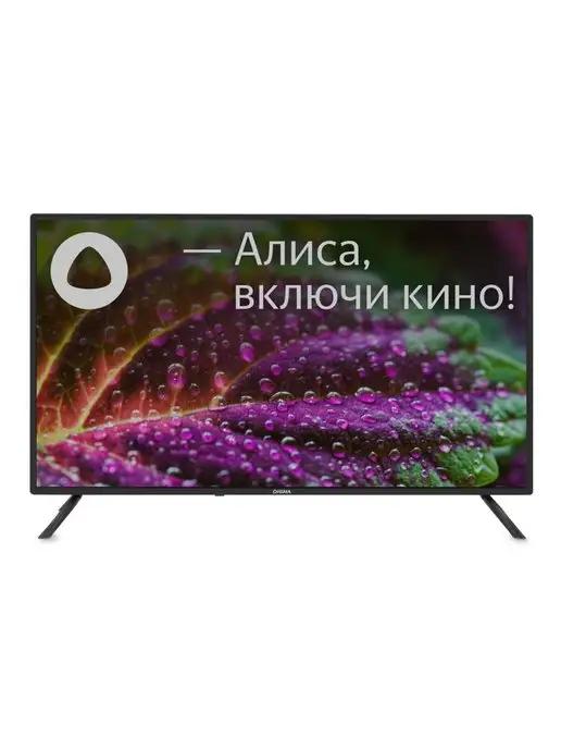 Телевизор LED DM-LED40SBB31 FHD Smart