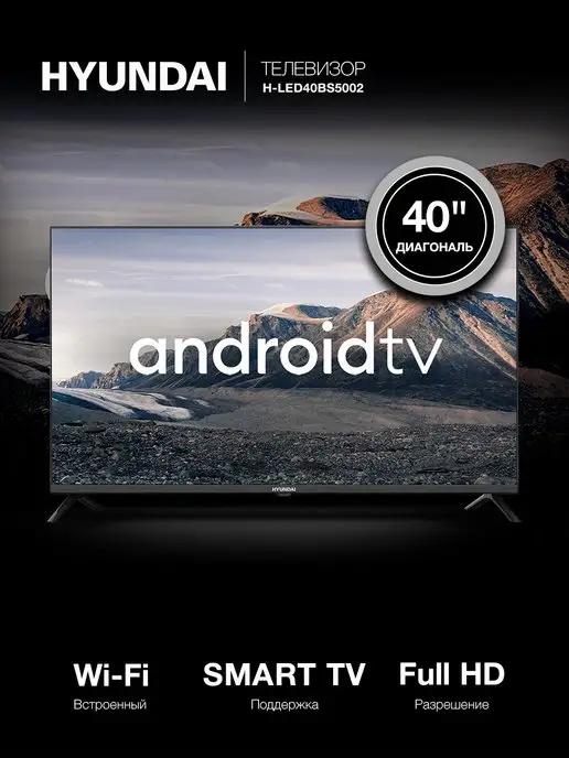 Телевизор LED Android TV H-LED40BS5002, черный