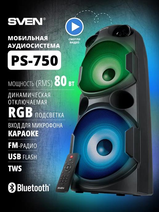 Беспроводная портативная Bluetooth колонка PS-750, 80 Вт