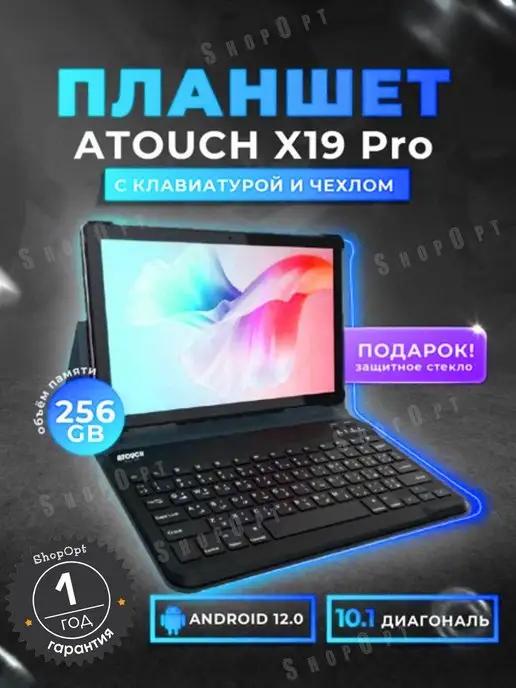 ShopOpt | Планшет Atouch X19 Pro с клавиатурой 6 256 gb