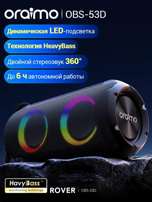 Умная беспроводная колонка Wireless Speaker OBS-53D Black