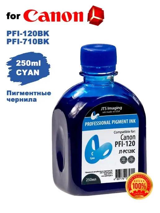 Чернила PFI-120, PFI-710 для Canon imagePROGRAF