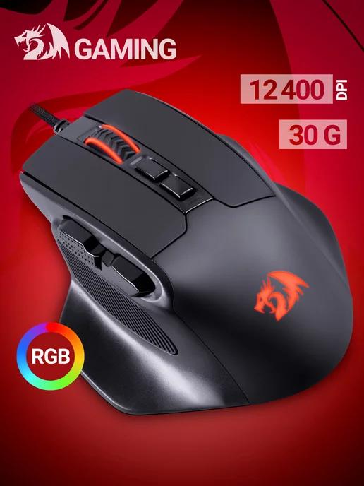 Мышка игровая проводная Bullseye 12400 dpi