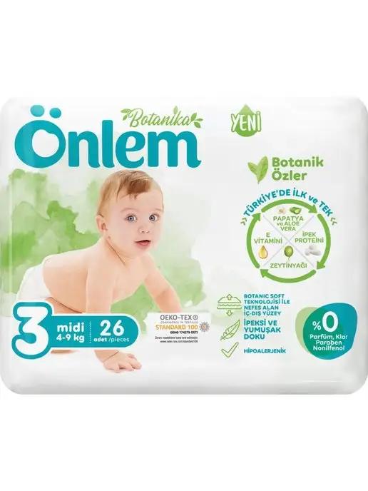 Onlem | Подгузники детские для новорожденных 3 размер (4-9 kg)