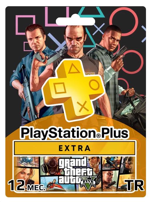 Подписка PS Plus Extra 12 месяцев TR