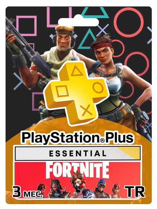 Подписка PS Plus Essential на 3 месяца TR