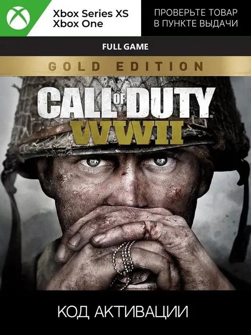 Игра Call of Duty WWII - Gold Edition