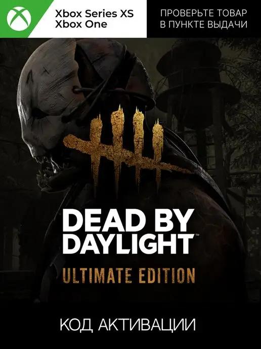 Dead by Daylight ULTIMATE Edition One, Series S X ключ