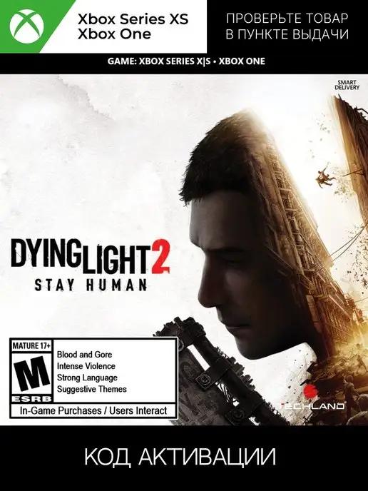 Игра Dying Light 2 Stay Human ключ активации