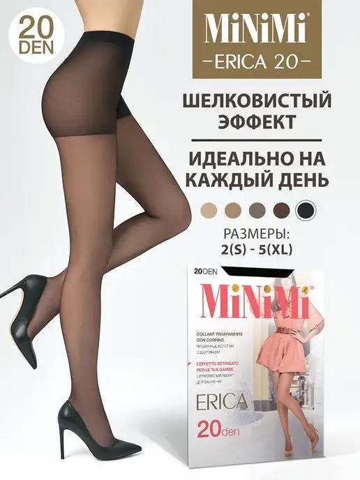 Колготки ERICA 20 den тонкие, эластичные, с шортиками