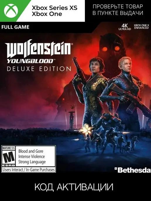 Wolfenstein Youngblood Deluxe Edition XBOX ключ