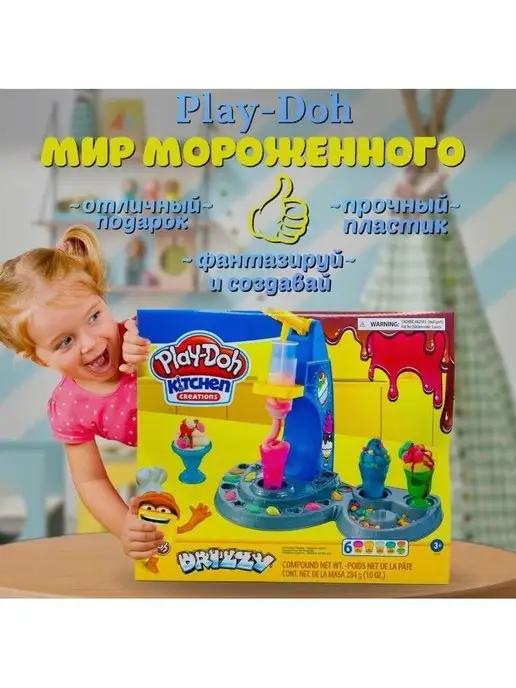 Набор игровой Play-Doh лепка мир мороженого