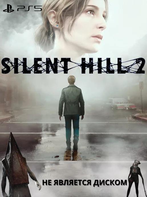 SILENT HILL 2 PS5