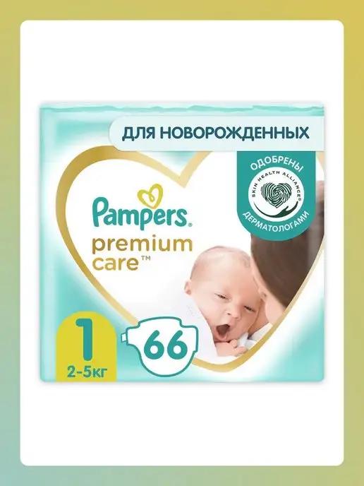 Подгузники Premium 1 разм, 2-5 кг, 66 шт