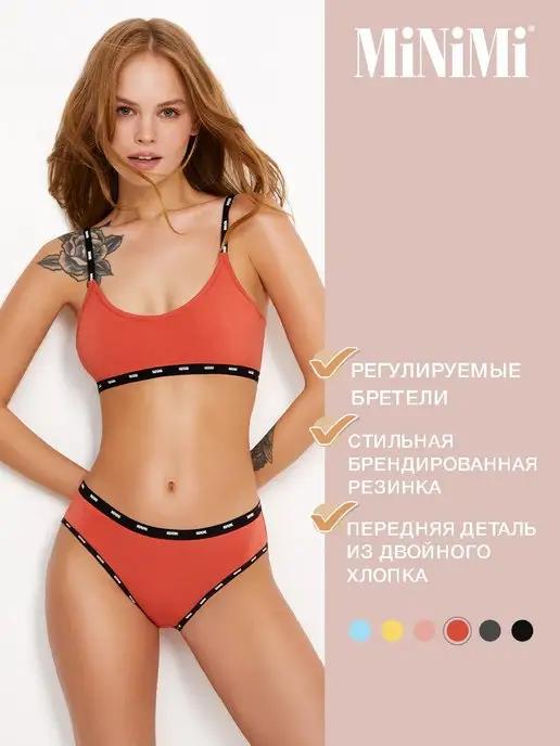 Топ бра SPORT CHIC MS121 спортивный, хлопок