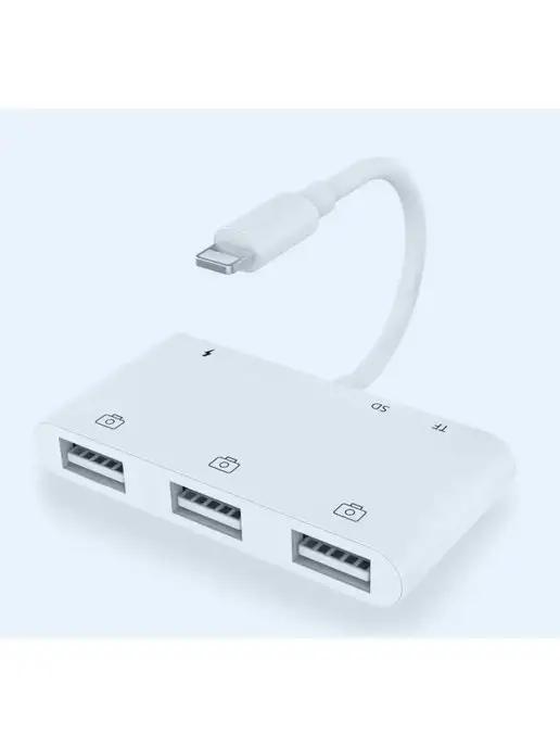 Адаптер Lightning - USB x 3 + SD + TF + PD для iPhone и iPad