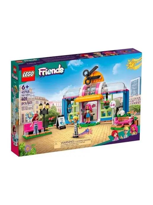 Конструктор LEGO Friends Парикмахерская 41743-L