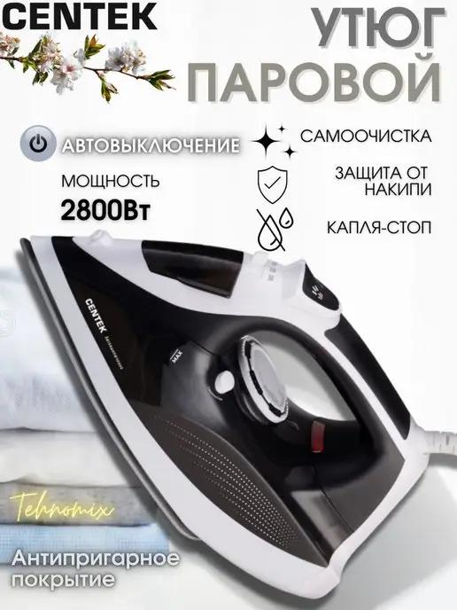 Паровой утюг CT-2317 2800Вт