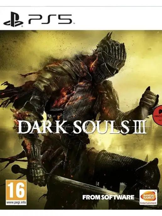 Игра DARK SOULS III для Sony Playstation PS4 PS5