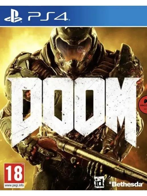 DOOM PS4 PS5 Русская версия