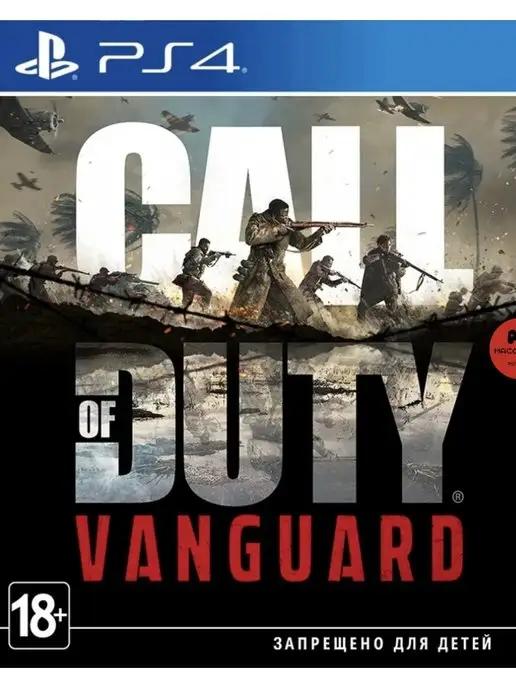 Игра Call of Duty Vanguard для Sony Playstation PS4 PS5