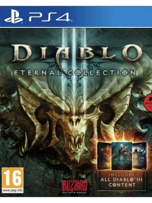 Игра Diablo III Eternal Collection для Playstation PS4 PS5