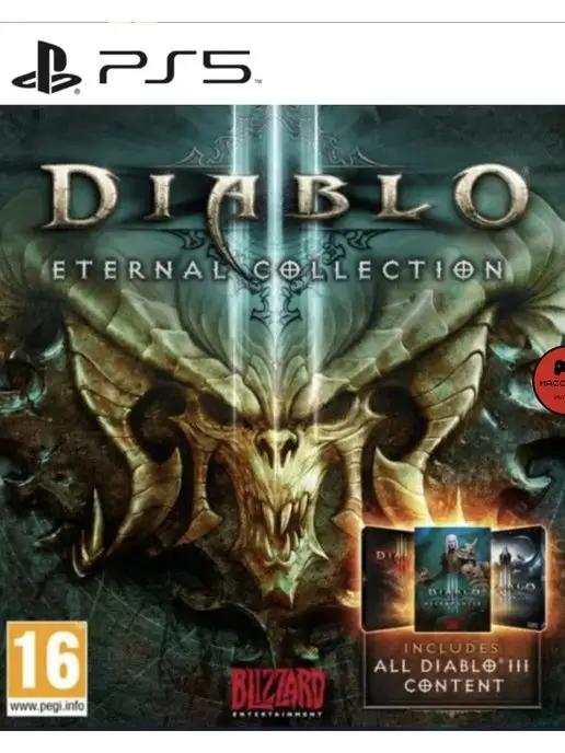 Игра Diablo III Eternal Collection для Playstation PS4 PS5