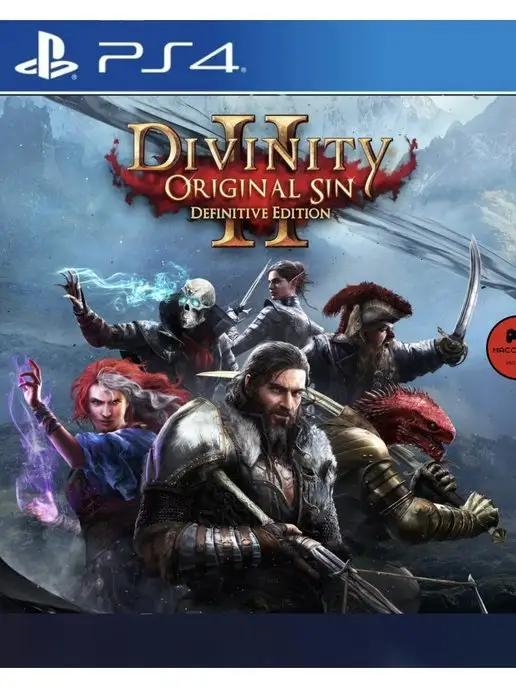 Divinity Original Sin 2 PS4 PS5 Русские субтитры