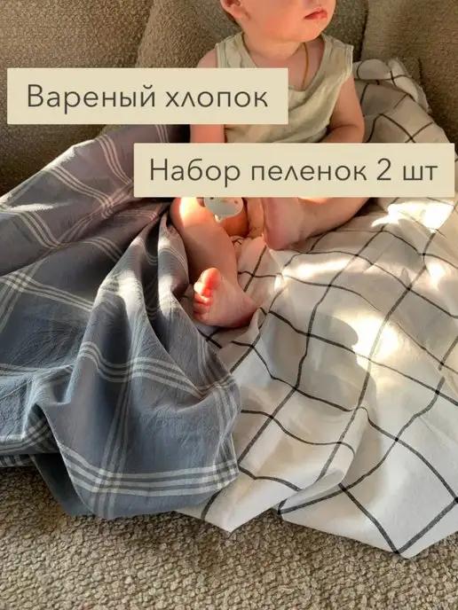 Comfort_baby_rnd | Пеленки для новорожденных