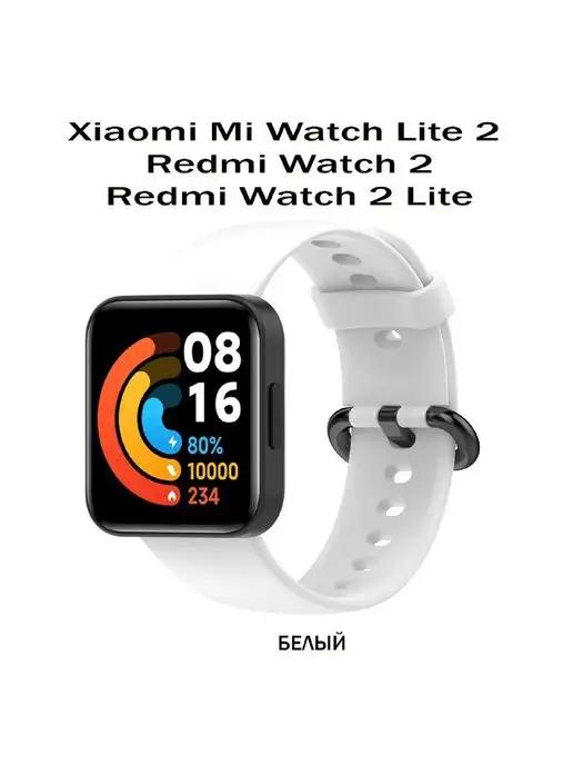 AKS_EL | Ремешок для смарт часов Xiaomi Mi Watch 2 Lite